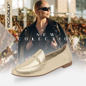 صورة لقسم حذاء مسطح