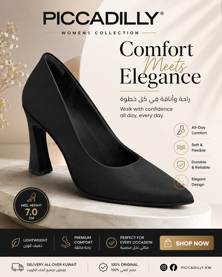 صورة لقسم All Models